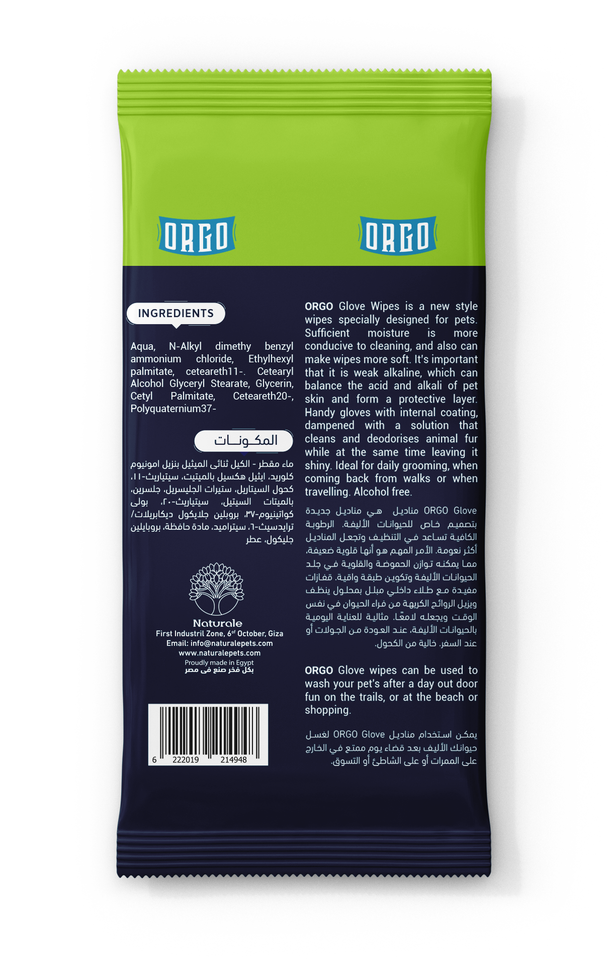 ORGO Wet Pet Wipes Magic Glove for Dogs & Cats (4 Scents)