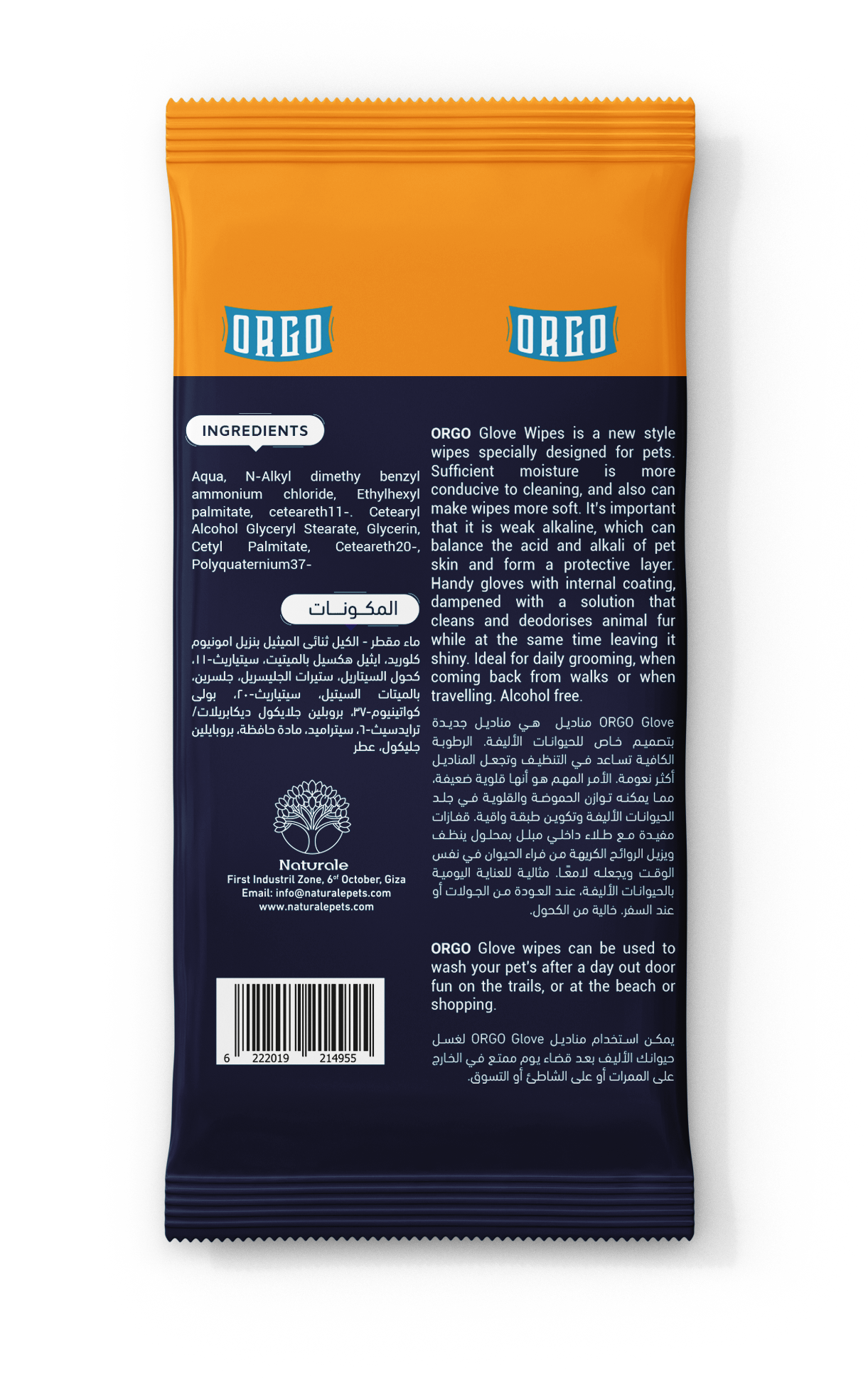ORGO Wet Pet Wipes Magic Glove for Dogs & Cats (4 Scents)