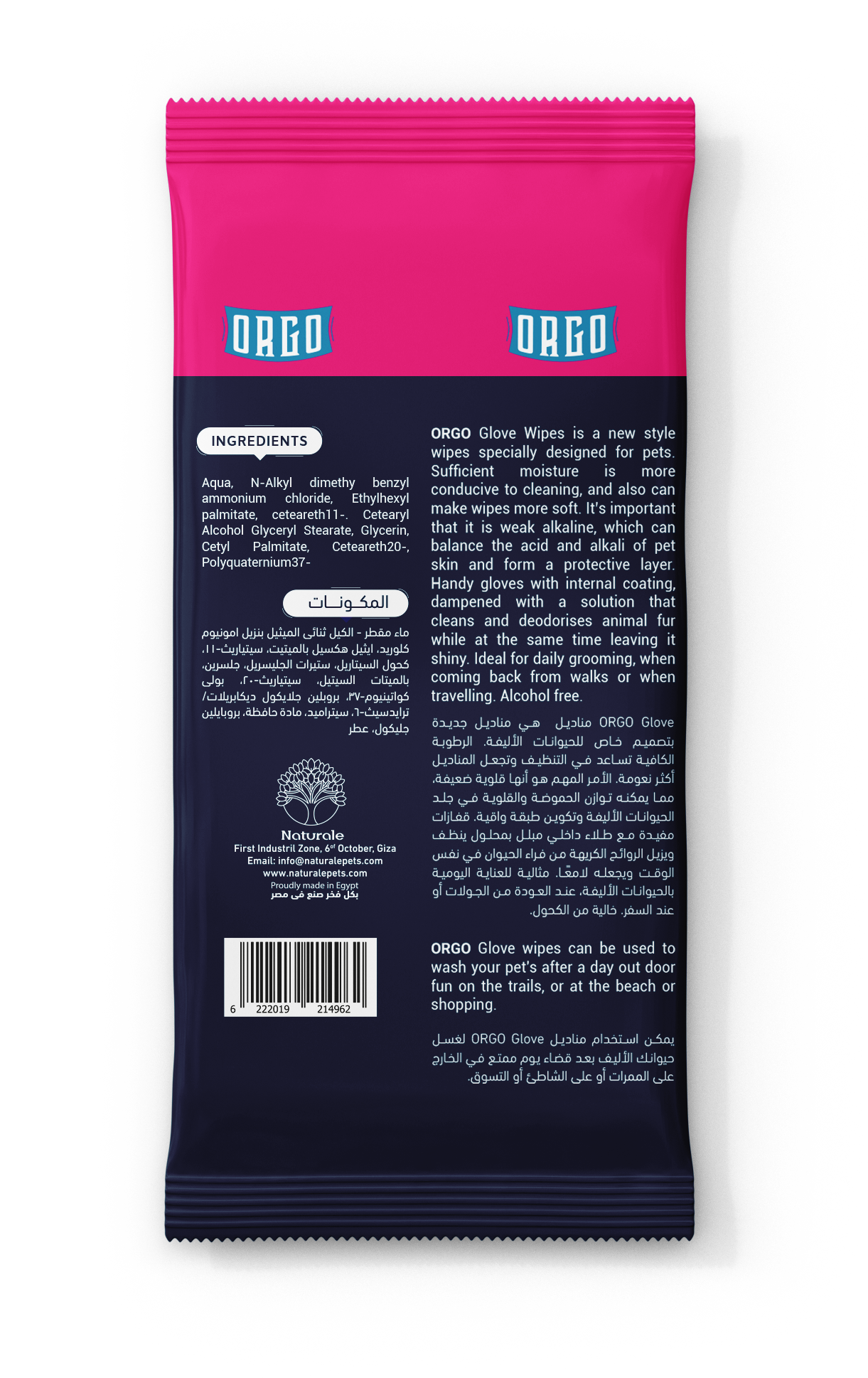 ORGO Wet Pet Wipes Magic Glove for Dogs & Cats (4 Scents)