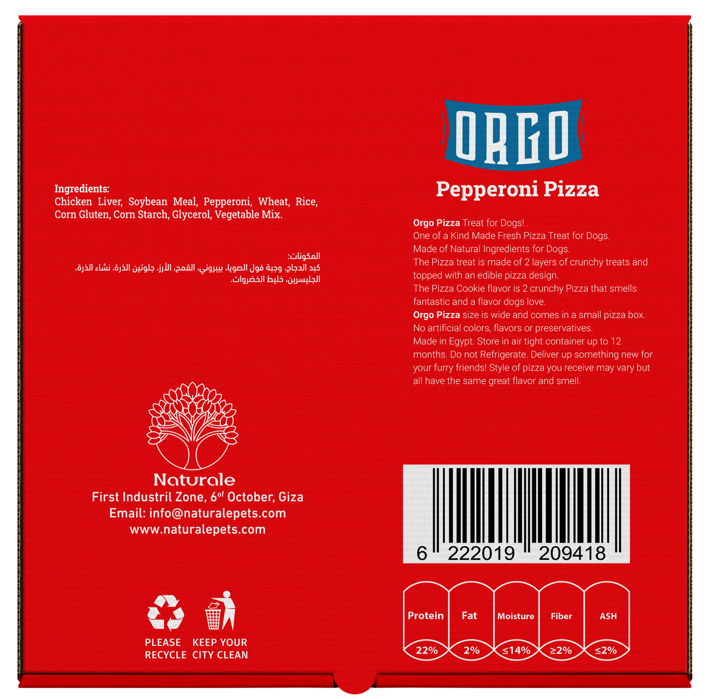 ORGO Dog-Friendly Pepperoni Pizza Treat – 300 g (8 crunchy slices)