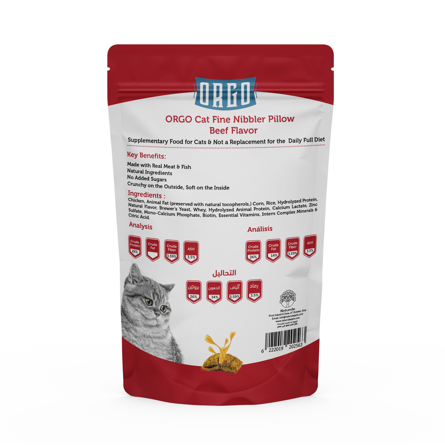 ORGO Pillow Cat Treats – Beef-Filled Crunchy Bites – 80 g
