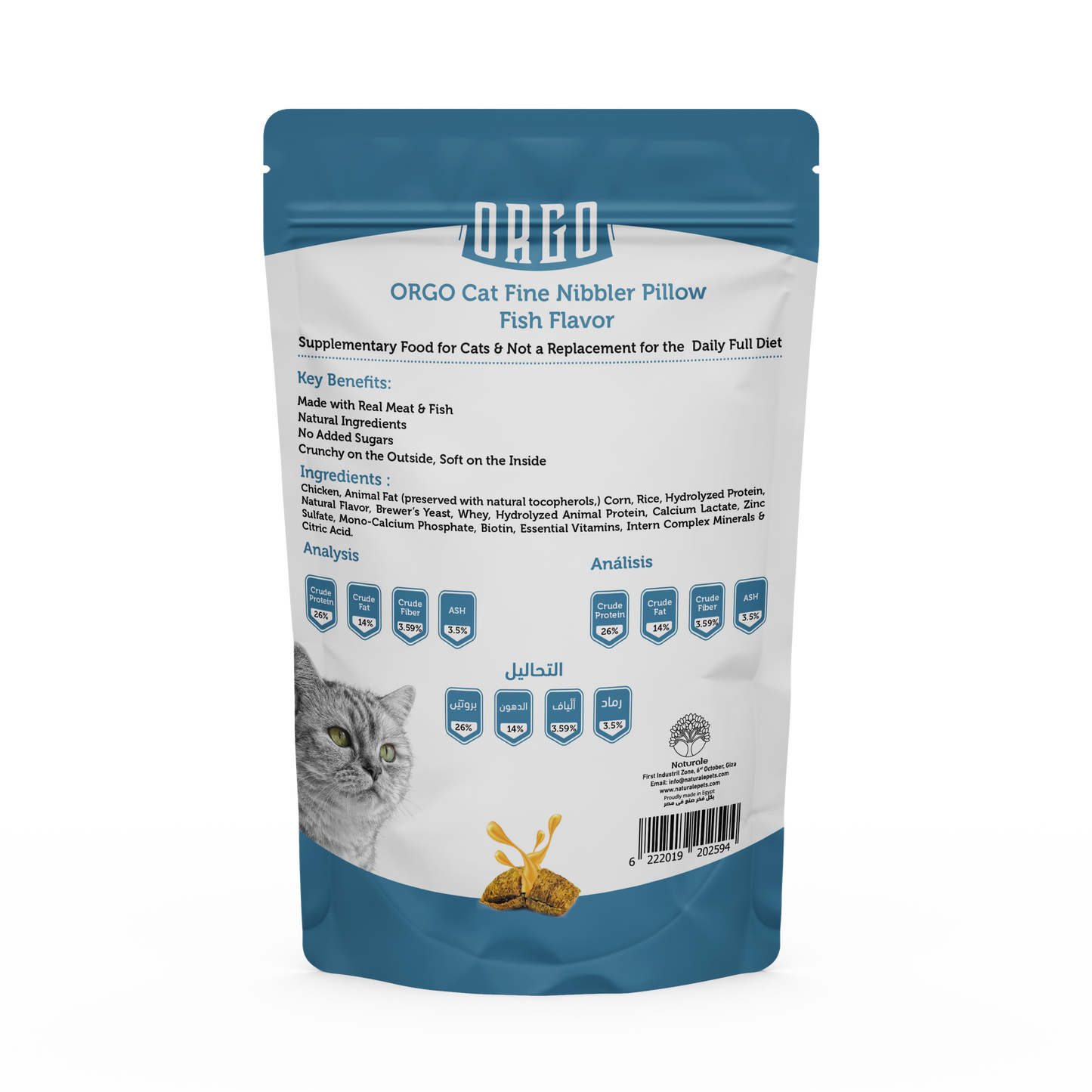 ORGO Pillow Cat Treats – Fish-Filled Crunchy Bites – 80 g