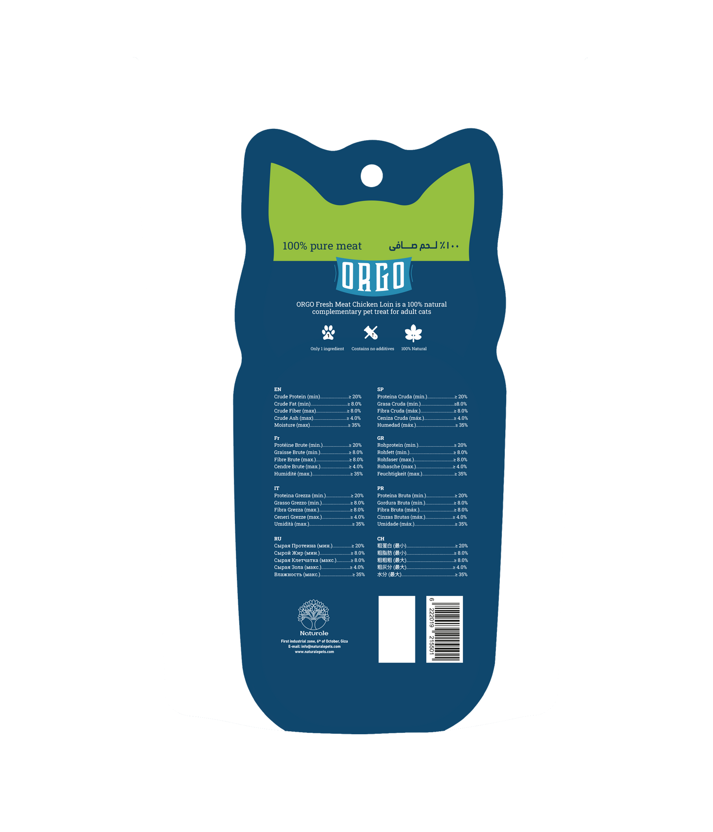 ORGO Fresh Meat™ Chicken Tenderloins Cat Treats – 3 Pieces