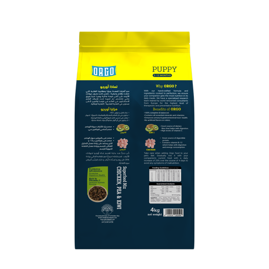ORGO Puppy High-Protein Dry Dog Food – Chicken, Pea & Kiwi Superfood Mix | 4 kg | for Puppies (2-12 Months)