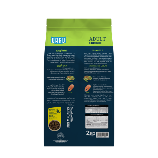 ORGO Adult High-Protein Dry Cat Food – Salmon & Kiwi Superfood Mix | 2 kg | Adult Cats (1 + Years)