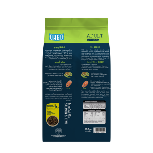 ORGO Adult High-Protein Dry Cat Food – Salmon & Kiwi Superfood Mix | 500 g | Adult Cats (1 + Years)