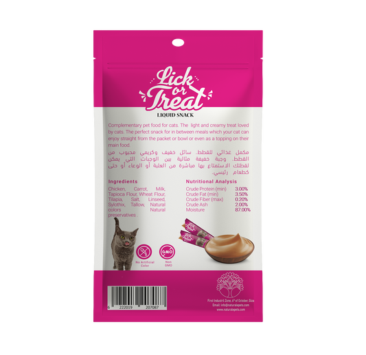 ORGO Lick or Treat™ Chicken Liquid Snack for Cats – 75 g (5 × 15 g)