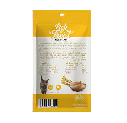 ORGO Lick or Treat™ Liver Liquid Snack for Cats – 75 g (5 × 15 g)