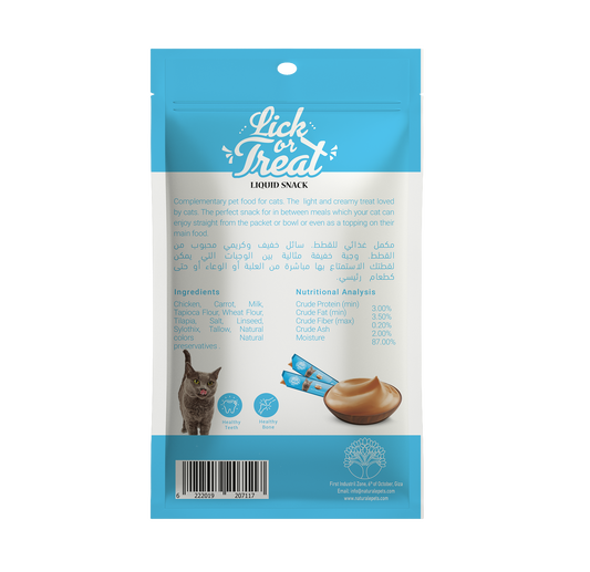 ORGO Lick or Treat™ Milk Liquid Snack for Cats – 75 g (5 × 15 g)