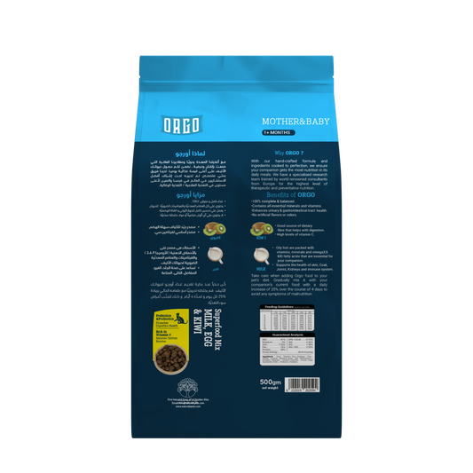 ORGO Mother & Baby High-Protein Dry Cat Food – Milk, Egg & Kiwi Superfood Mix | 500 g | Kittens (1 + months) & Nursing Cats