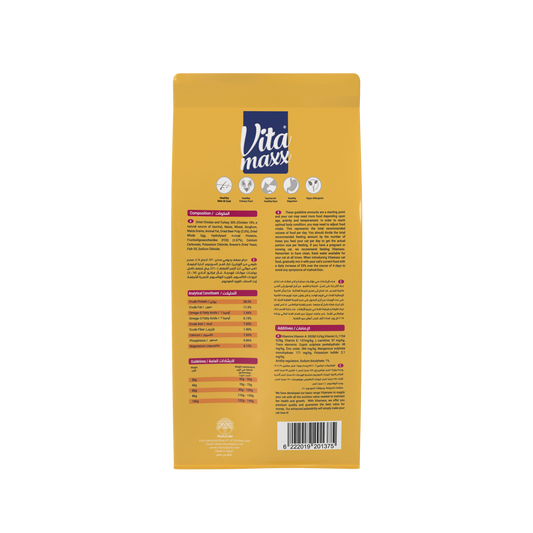 Vitamaxx Adult Cat Dry Food – Chicken & Turkey Recipe (4 kg)