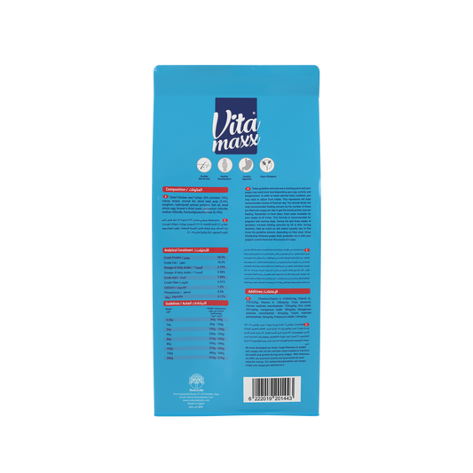 Vitamaxx Puppy Dry Food – Chicken & Turkey Recipe (4 kg)