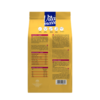 Vitamaxx Adult Cat Dry Food – Chicken & Turkey Recipe (2 kg)