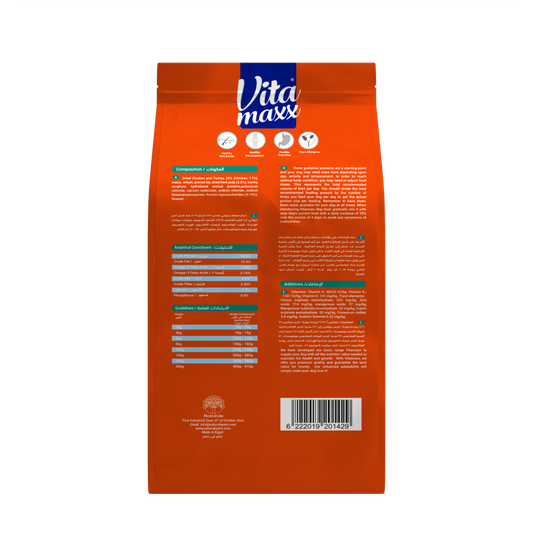Vitamaxx Adult Dog Dry Food - Chicken & Turkey Recipe (4 kg)
