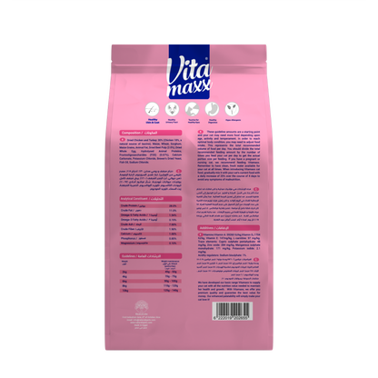 Vitamaxx Kitten Dry Food - Chicken & Turkey Recipe (2 kg)