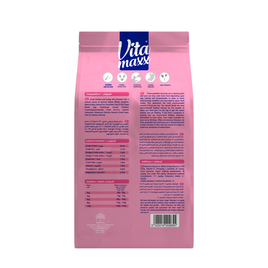 Vitamaxx Kitten Dry Food - Chicken & Turkey Recipe (2 kg)