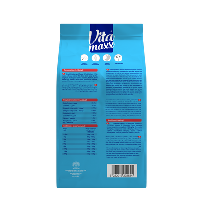 Vitamaxx Puppy Dry Food – Chicken & Turkey Recipe (2 kg)