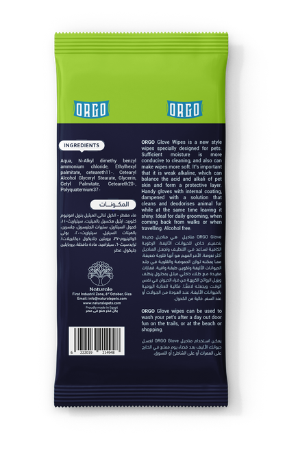 ORGO Wet Pet Wipes Magic Glove for Dogs & Cats (4 Scents)