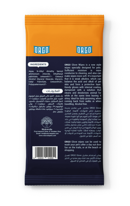 ORGO Wet Pet Wipes Magic Glove for Dogs & Cats (4 Scents)