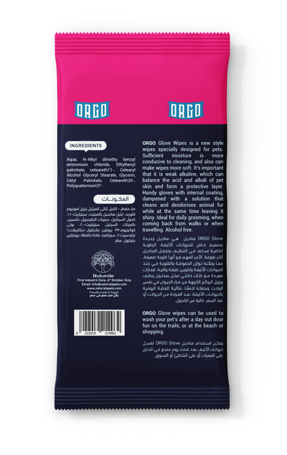 ORGO Wet Pet Wipes Magic Glove for Dogs & Cats (4 Scents)