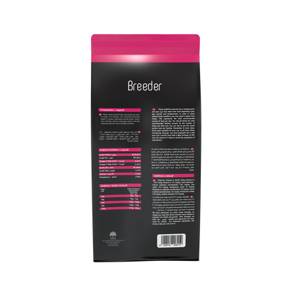 Breeder™ – Dry Food for Adult Cats (All Breeds) — 20 kg