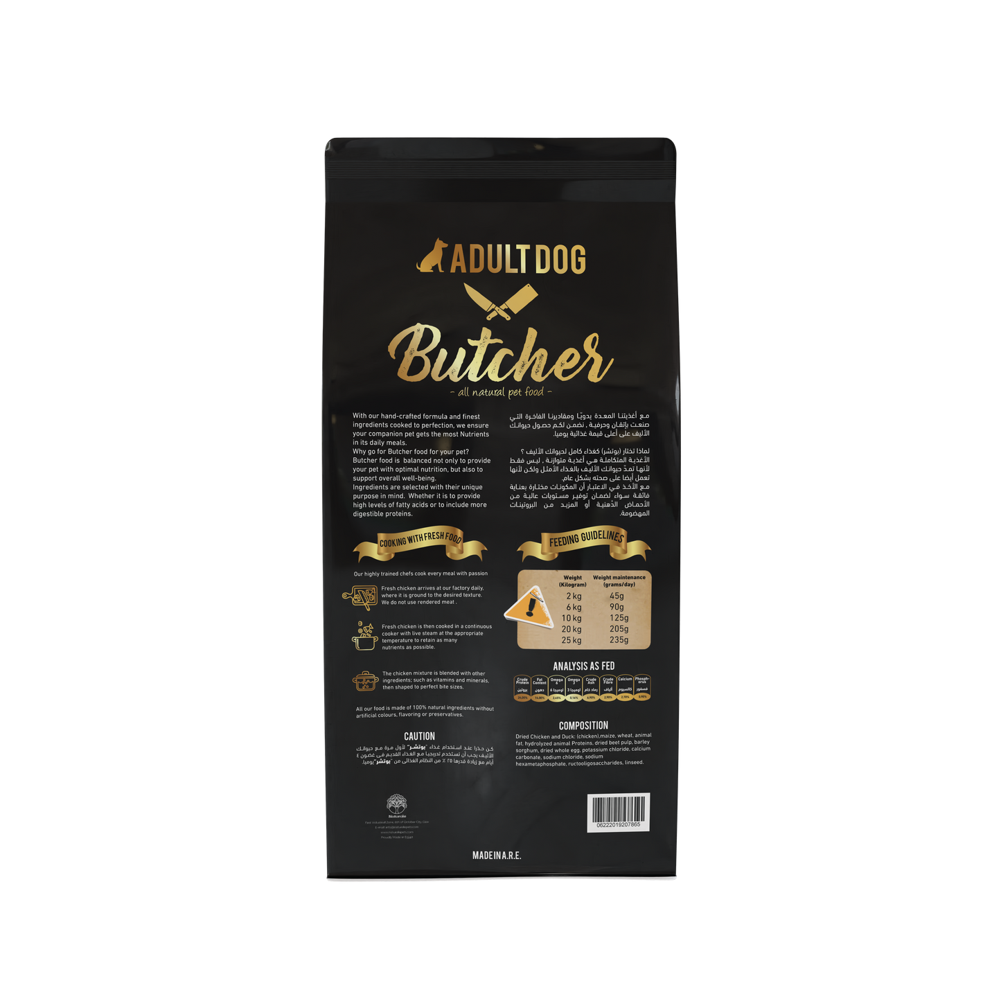 Butcher Adult Dog Dry Food – Chicken & Duck Recipe, 20kg