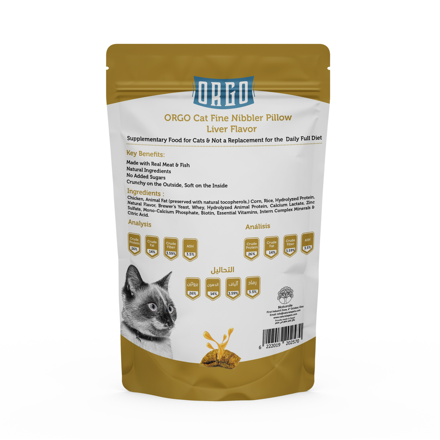 ORGO Pillow Cat Treats – Liver-Filled Crunchy Bites – 80 g