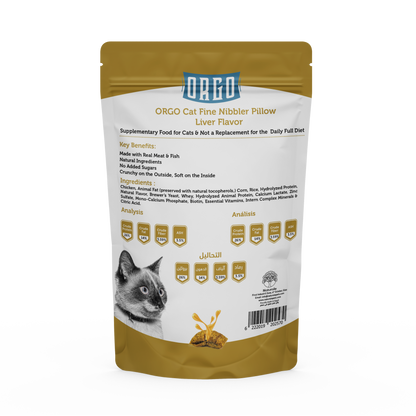 ORGO Pillow Cat Treats – Liver-Filled Crunchy Bites – 80 g