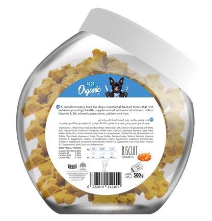 ORGO Organic Adult Biscuits — 500 g (4 Recipes)