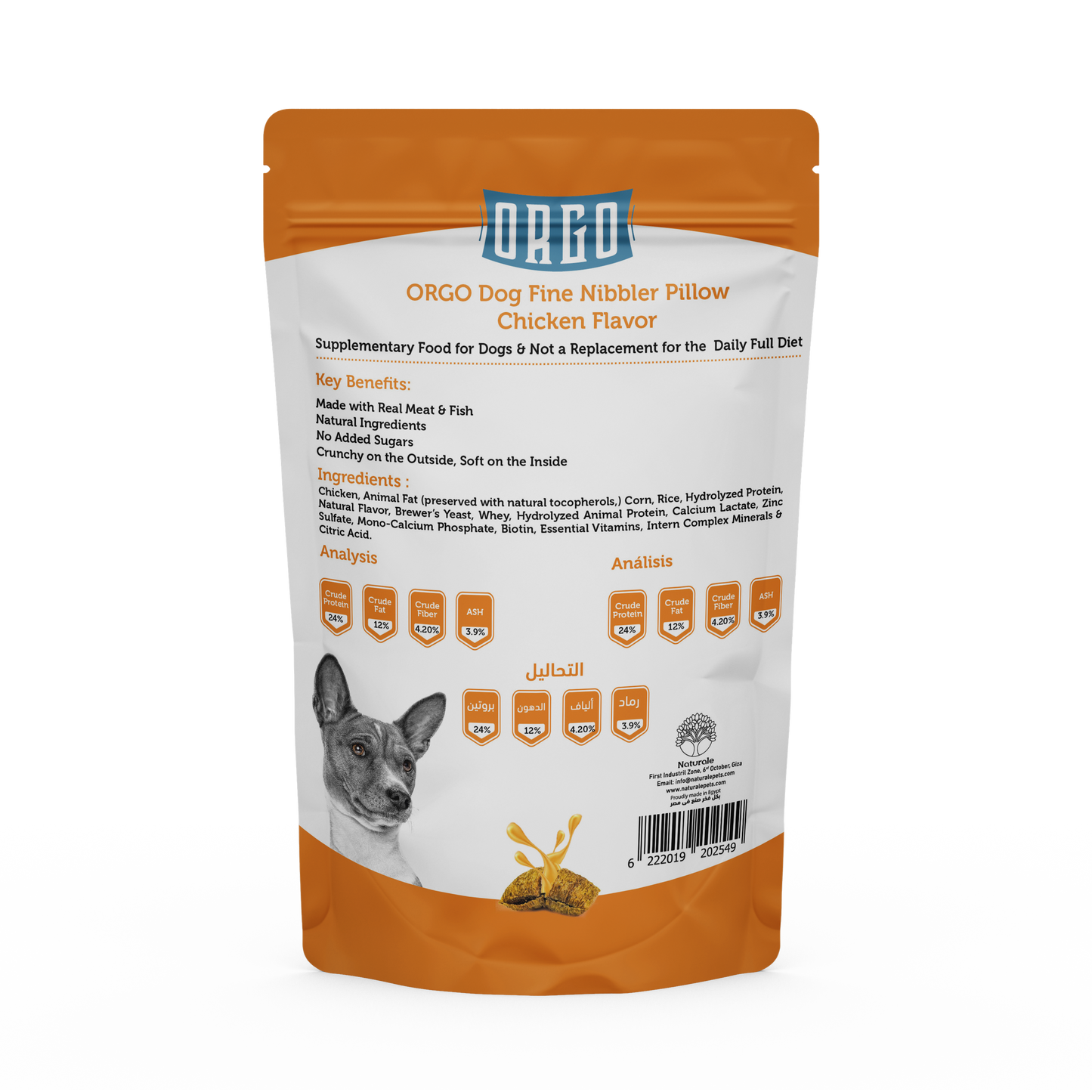 ORGO Pillow Dog Treats – Chicken-Filled Crunchy Bites – 100 g