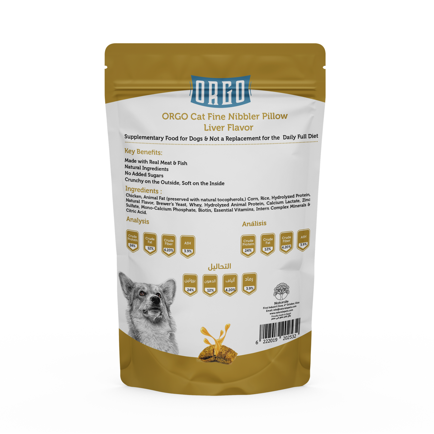 ORGO Pillow Dog Treats – Liver-Filled Crunchy Bites – 100 g