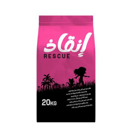 Rescue 20 kg Cat Food – Budget-Friendly Complete Nutrition for Shelters & Rescuers