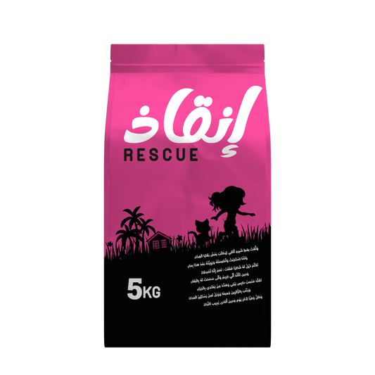 Rescue 5 kg Cat Food – Budget-Friendly Complete Nutrition for Shelters & Rescuers