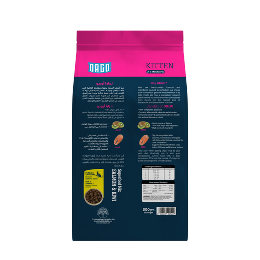 ORGO Kitten High-Protein Dry Cat Food – Salmon & Kiwi Superfood Mix | 500 g | Kittens (2-12 months)
