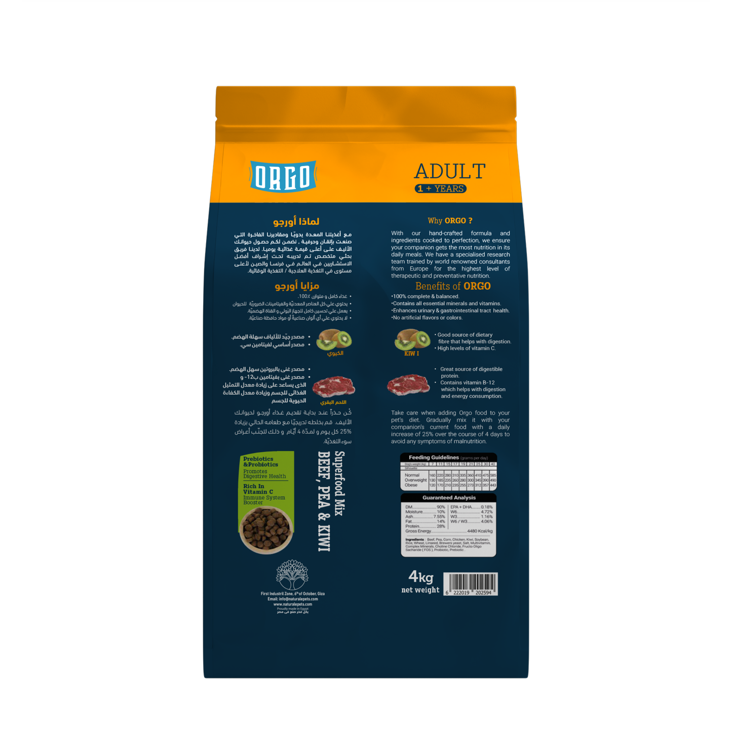 ORGO Adult High-Protein Dry Dog Food – Beef, Pea & Kiwi Superfood Mix | 4 kg | for Adult Dogs (1 + Years)