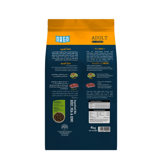 ORGO Adult High-Protein Dry Dog Food – Beef, Pea & Kiwi Superfood Mix | 4 kg | for Adult Dogs (1 + Years)
