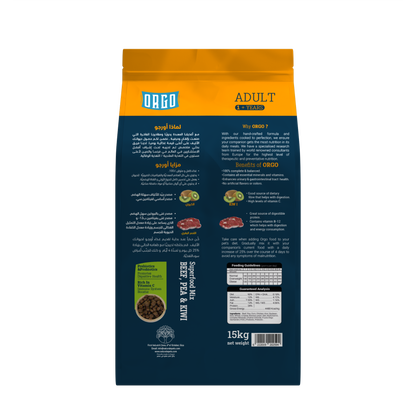 ORGO Adult High-Protein Dry Dog Food – Beef, Pea & Kiwi Superfood Mix | 15 kg | for Adult Dogs (1 + Years)