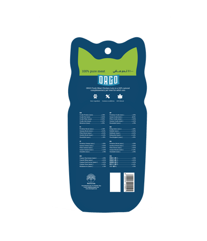 ORGO Fresh Meat™ Chicken Tenderloins Cat Treats – 3 Pieces
