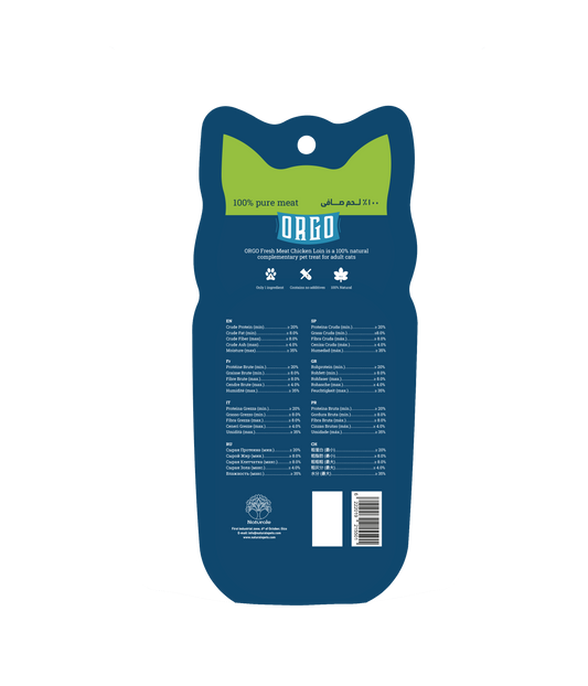 ORGO Fresh Meat™ Chicken Tenderloins Cat Treats – 3 Pieces