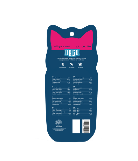 ORGO Fresh Meat Duck Tenderloins Cat Treats – 3 Pieces