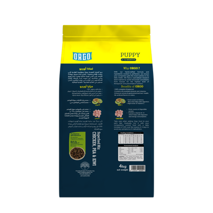 ORGO Puppy High-Protein Dry Dog Food – Chicken, Pea & Kiwi Superfood Mix | 4 kg | for Puppies (2-12 Months)