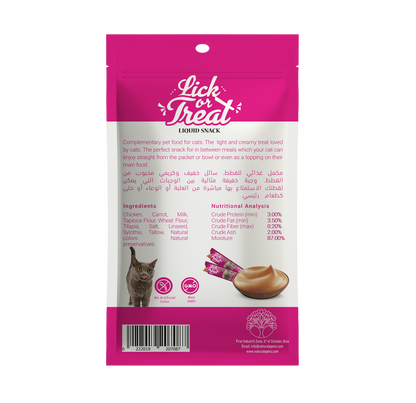 ORGO Lick or Treat™ Chicken Liquid Snack for Cats – 75 g (5 × 15 g)