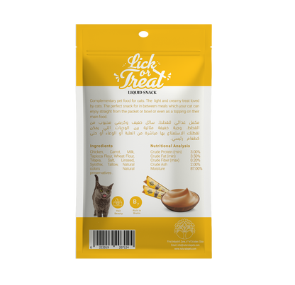 ORGO Lick or Treat™ Liver Liquid Snack for Cats – 75 g (5 × 15 g)