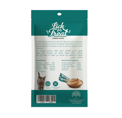 ORGO Lick or Treat™ Shrimp & Chicken Liquid Snack for Cats – 75 g (5 × 15 g)