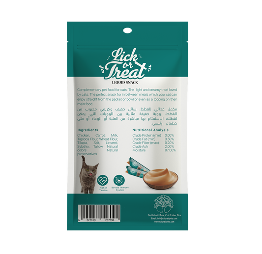 ORGO Lick or Treat™ Shrimp & Chicken Liquid Snack for Cats – 75 g (5 × 15 g)