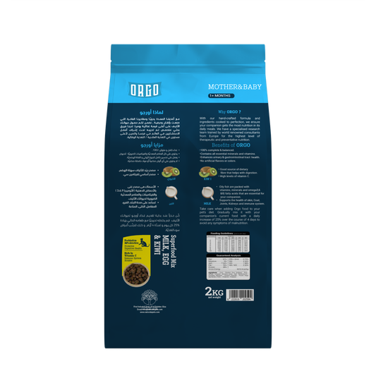 ORGO Mother & Baby High-Protein Dry Cat Food – Milk, Egg & Kiwi Superfood Mix | 2 kg | Kittens (1 + months) & Nursing Cats