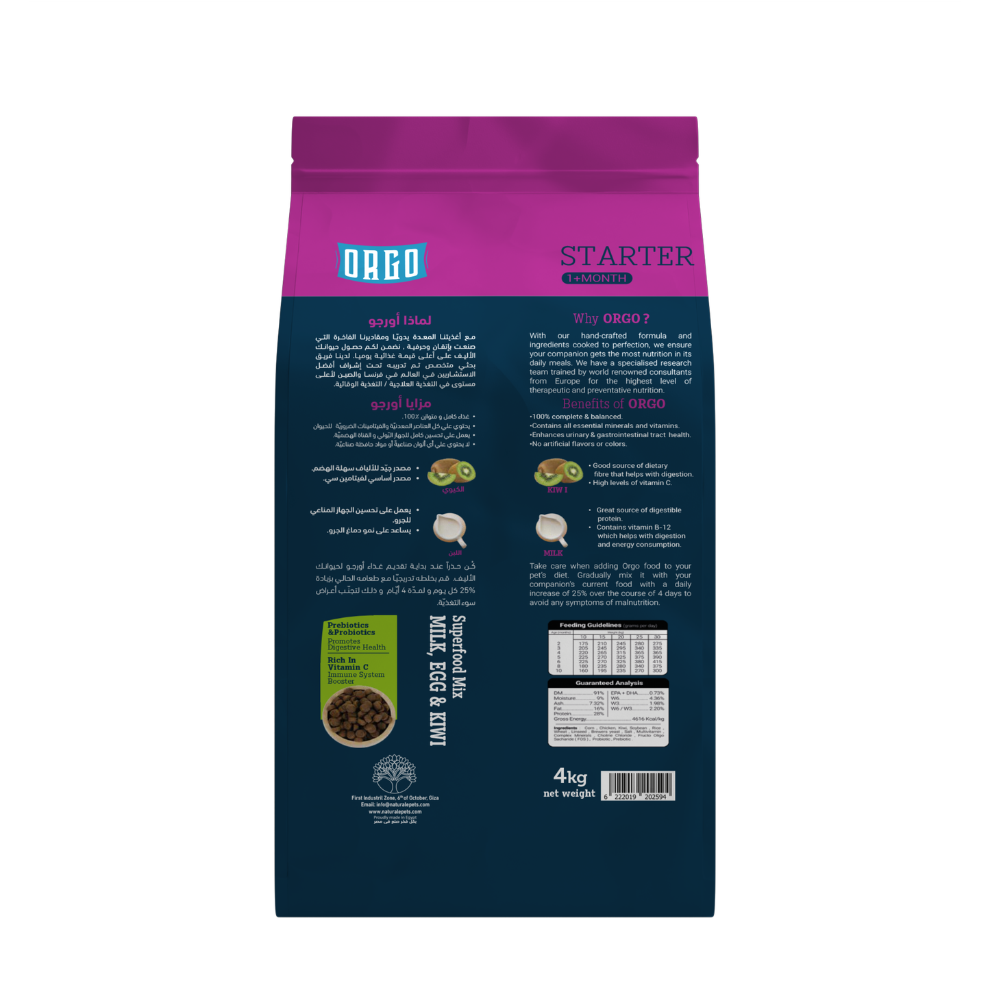 ORGO Starter High-Protein Dry Dog Food – Milk, Egg & Kiwi Superfood Mix | 4 kg | Starter Dogs (1 + Months)