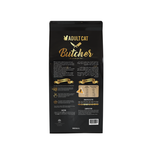 Butcher Adult Cat Dry Food – Chicken & Duck Recipe, 20kg
