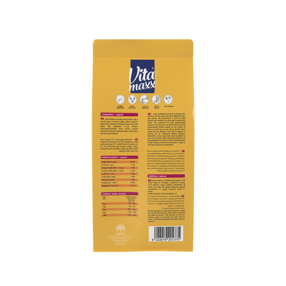 Vitamaxx Adult Cat Dry Food – Chicken & Turkey Recipe (4 kg)