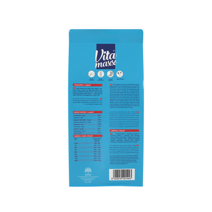 Vitamaxx Puppy Dry Food – Chicken & Turkey Recipe (4 kg)